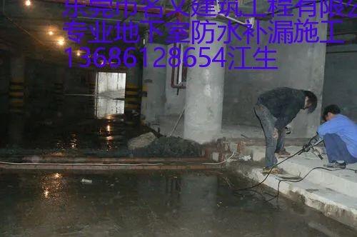 汕頭市樓房圍墻下雨天滲漏防滲堵漏名文防水補漏服務(wù)