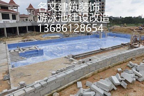 廣州市游泳池防水堵漏價格實惠公司