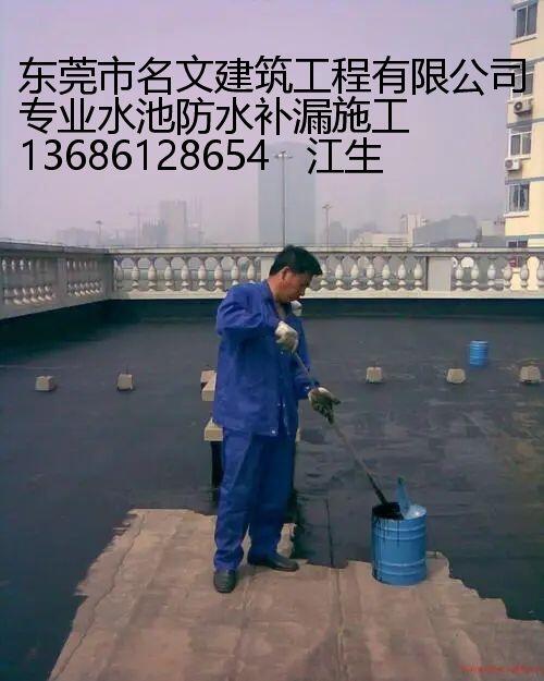 珠海市樓房飄窗下雨天滲漏防滲堵漏名文防水補(bǔ)漏服務(wù)