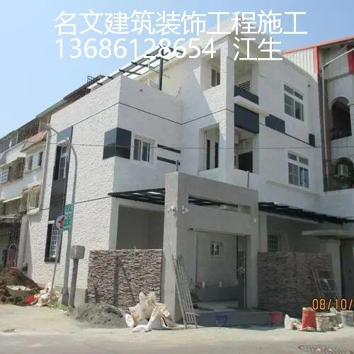 東莞市老舊小區(qū)改造維修工程施工公司