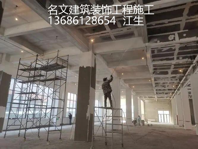 東莞市套房修繕維修工程施工公司