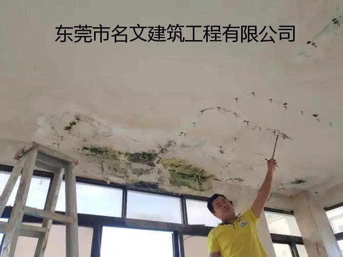 深圳市防水補漏外墻鐵皮瓦高空維修