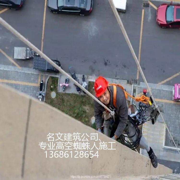 東莞市幕墻清潔高空作業(yè)石碣職業(yè)團(tuán)隊(duì)公司