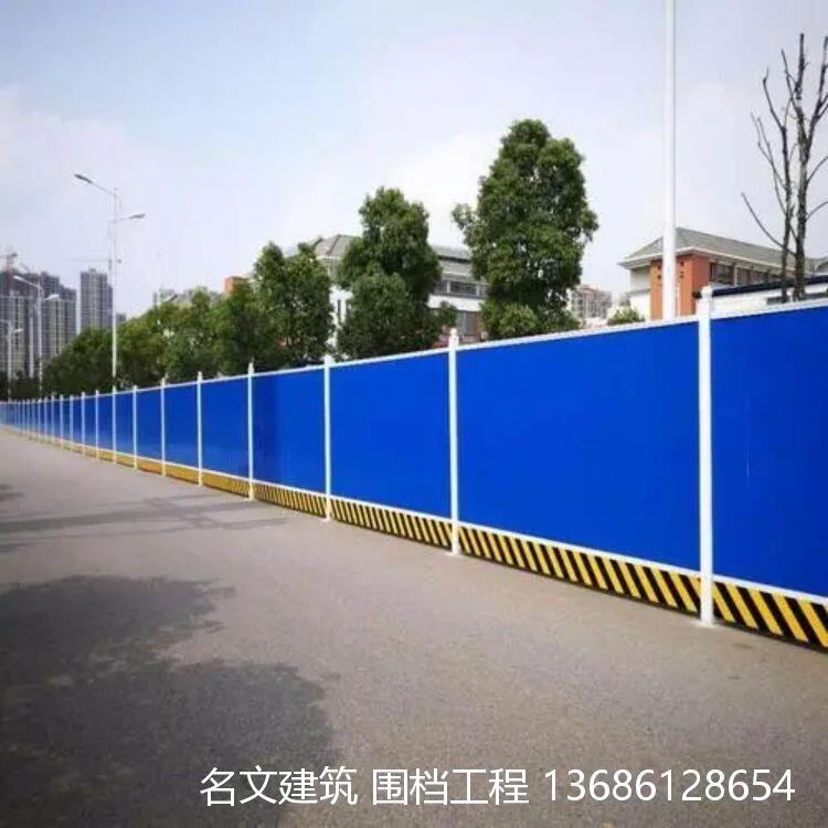 汕頭市建筑工地施工950型圍擋出售回收安裝拆卸