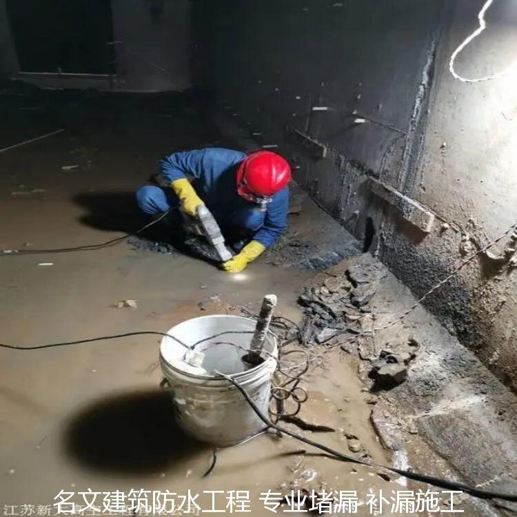 河源市房屋外墻下雨天滲漏防滲堵漏名文防水補漏服務(wù)