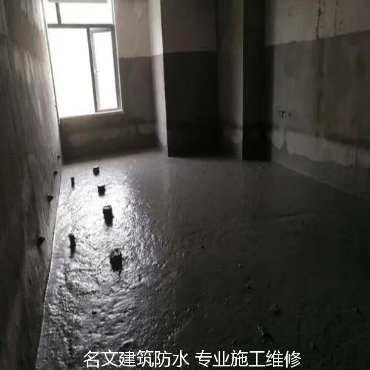 深圳市樓房圍墻下雨天滲漏防滲堵漏名文防水補(bǔ)漏服務(wù)