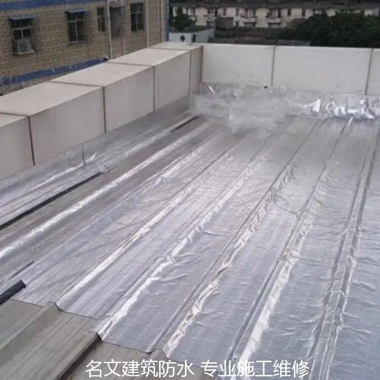 東莞市樓房天面下雨天滲漏防滲堵漏名文防水補漏服務(wù)