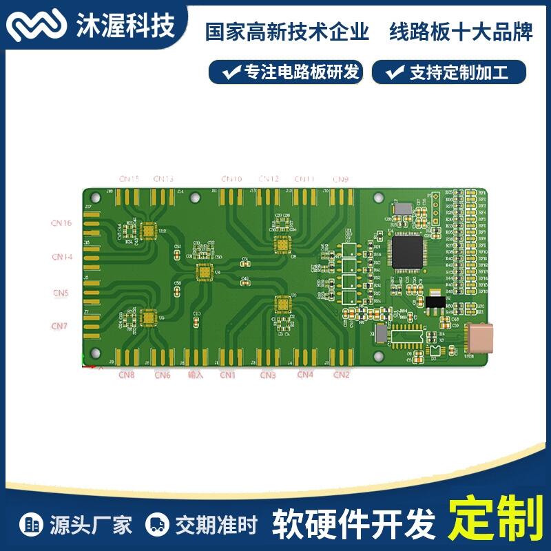 傾斜儀檢測設(shè)備pcba控制板 物聯(lián)網(wǎng)設(shè)備方案解決商