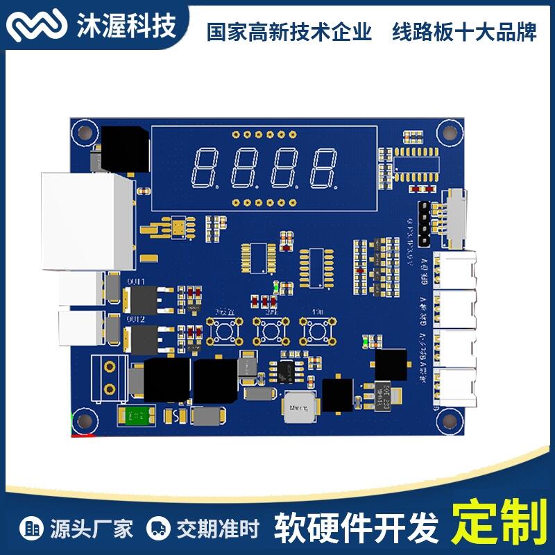 簡(jiǎn)易分類箱控制板開(kāi)發(fā) 推桿電機(jī)控制器定時(shí)開(kāi)關(guān)滿溢10-30V