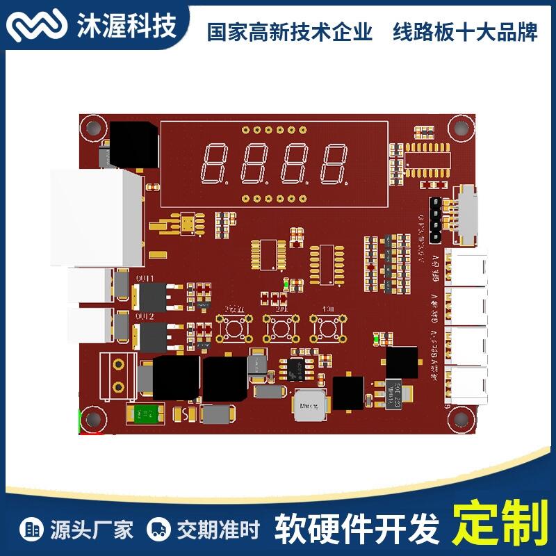 智能簡易分類箱主板開發(fā) 紅外感應(yīng)電機(jī)推桿控制滿溢警示