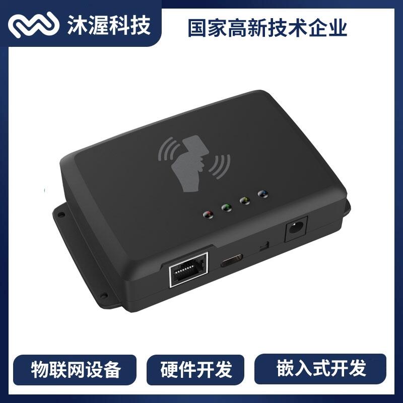 TCP|IP遠(yuǎn)程WIFI網(wǎng)絡(luò)刷卡器 IC卡RFID讀卡器批發(fā)