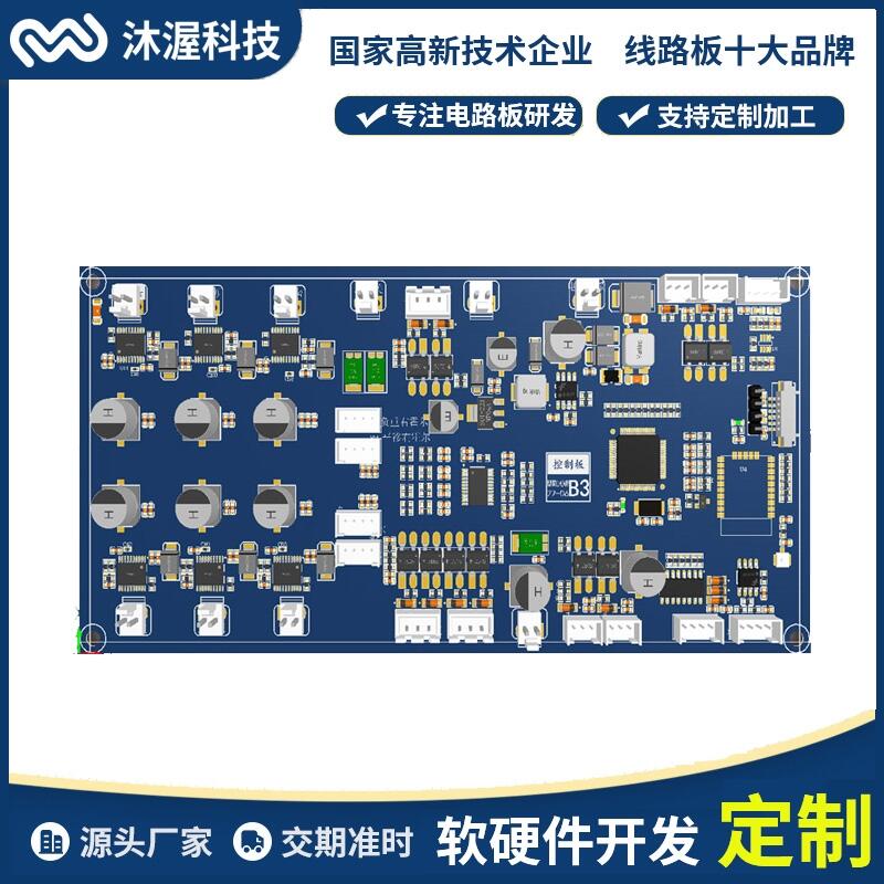 桌面玩伴機(jī)器人控制板開發(fā) AI人工智能設(shè)備方案開發(fā)