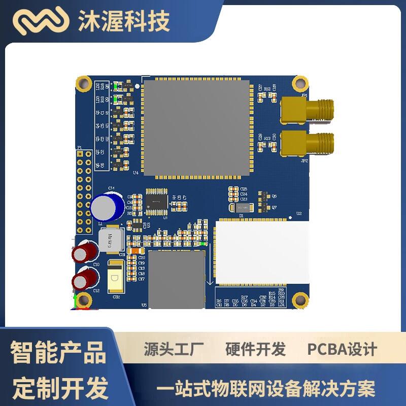 南京安防智能報(bào)警系統(tǒng)控制板開(kāi)發(fā) 電路板方案設(shè)計(jì)