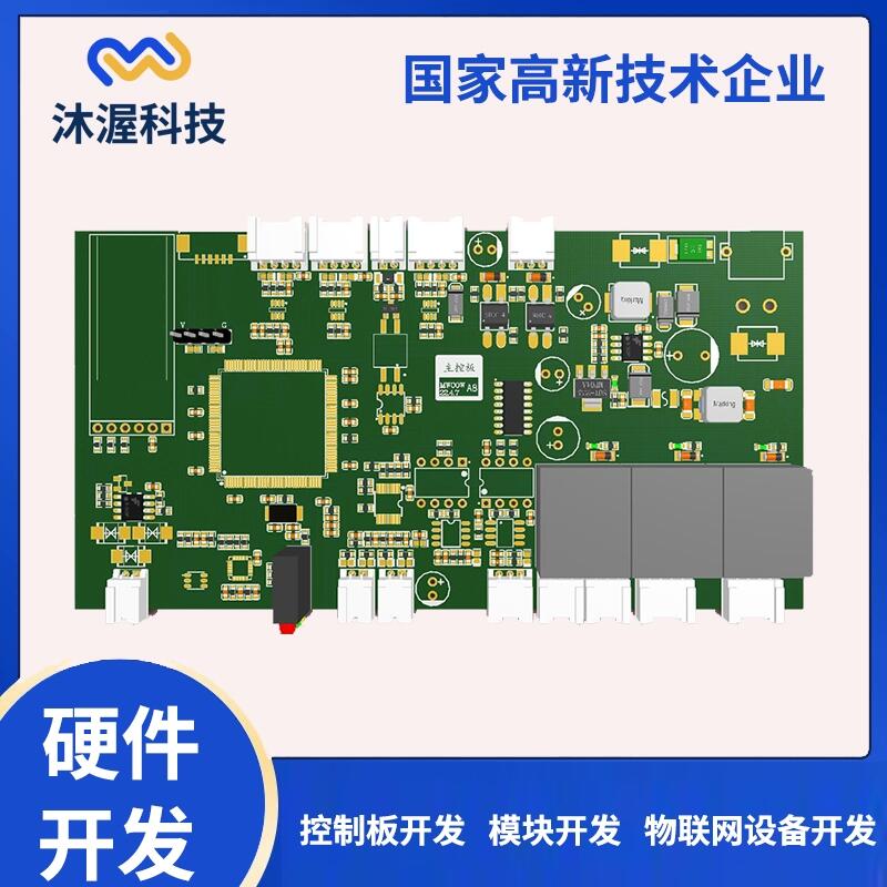 通訊電子PCBA線路板開(kāi)發(fā) wifi藍(lán)牙通訊模塊