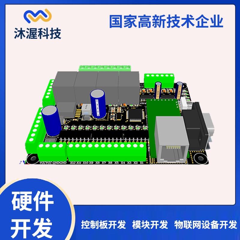 寵物自動烘干機主板 恒溫控制PCBA控制板開發(fā)