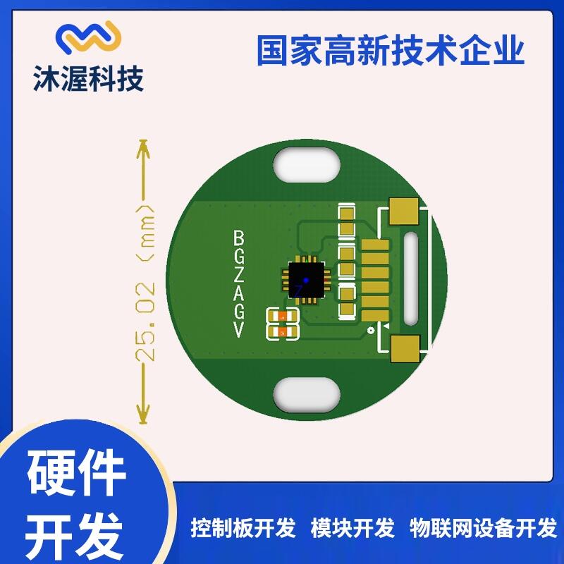 TYPE-C臺(tái)燈電路板 USB充電三檔調(diào)光LED觸摸小夜燈控制模塊開發(fā)