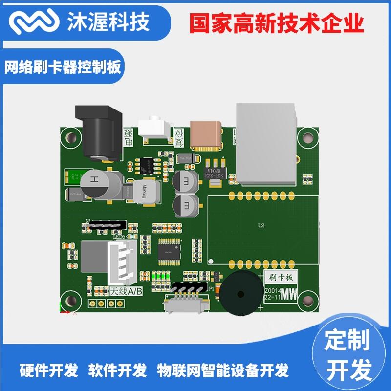 電動(dòng)牙刷電路板開(kāi)發(fā) 無(wú)線(xiàn)充電控制模組開(kāi)發(fā)