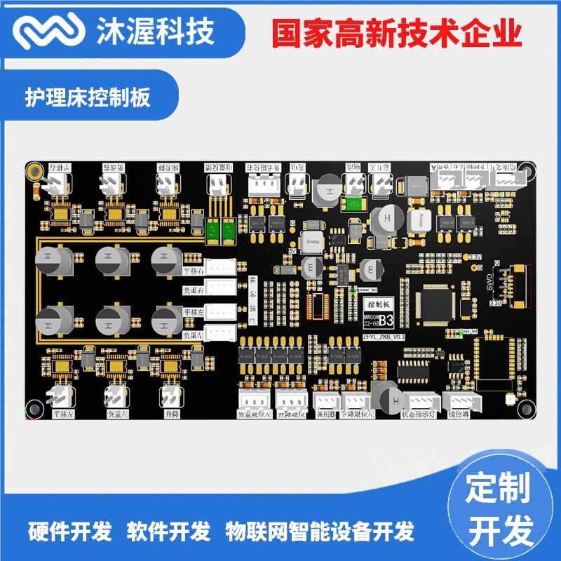 電子時鐘鬧鐘主板開發(fā) 電子產(chǎn)品pcba方案設(shè)計