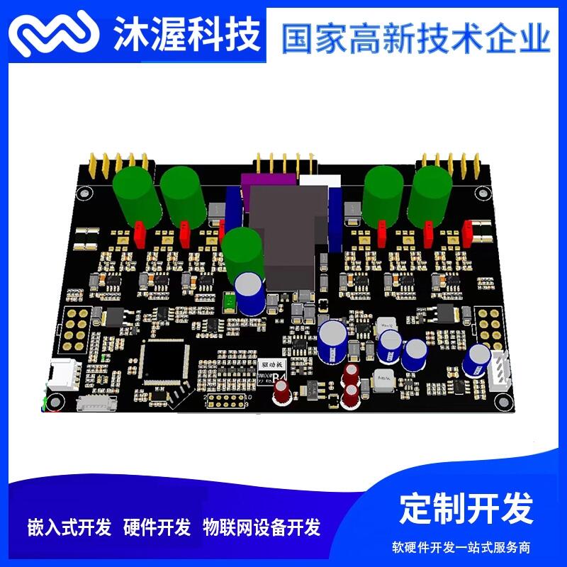 高壓直流吹風(fēng)機(jī)控制板 物聯(lián)網(wǎng)設(shè)備方案解決商