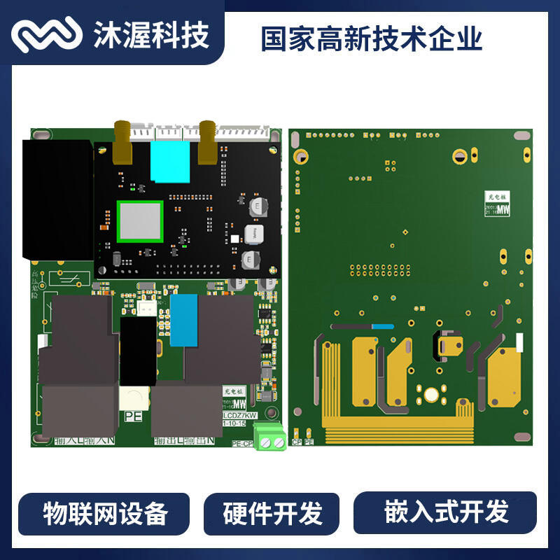 廠家直銷7kW交流充電樁 新能源電動(dòng)汽車商用家用刷卡掃碼充電設(shè)備