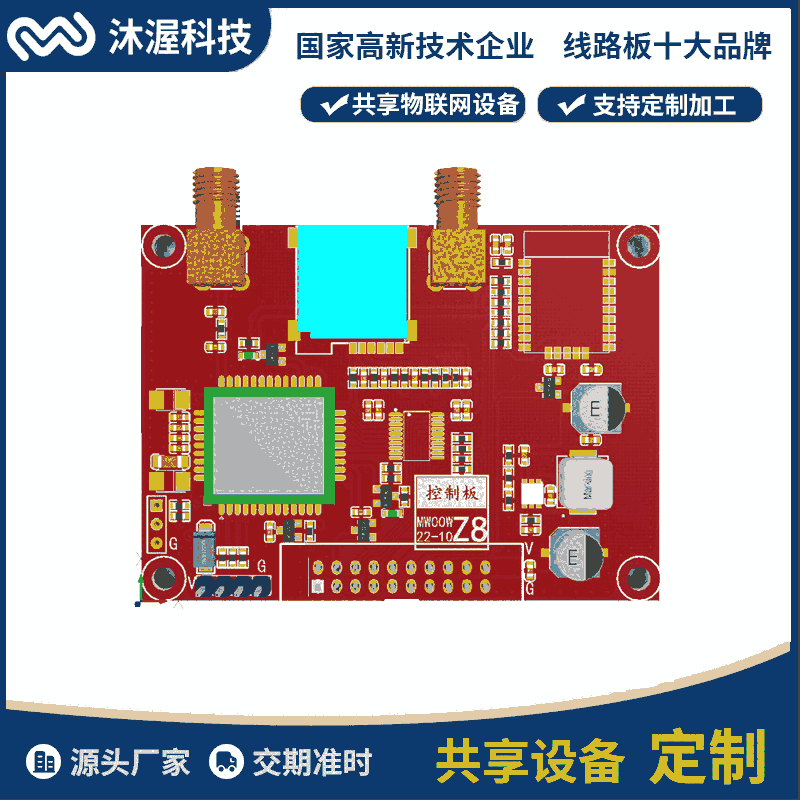 共享游戲機(jī)方案開發(fā) 智能共享電子設(shè)備軟硬件一站式定制開發(fā)