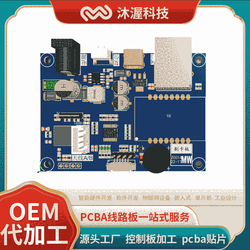 ISO14443A|15693雙協(xié)議網(wǎng)絡(luò)RFID讀寫器 遠(yuǎn)程IC/ID讀卡器主板