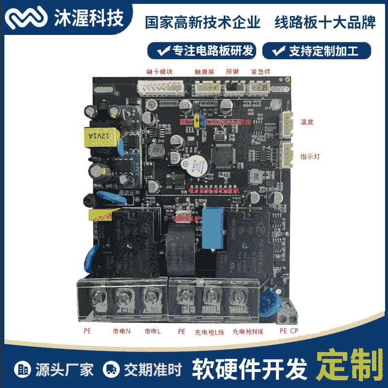 7KW交流220V智能斷電便攜式家用車(chē)位新能源充電樁