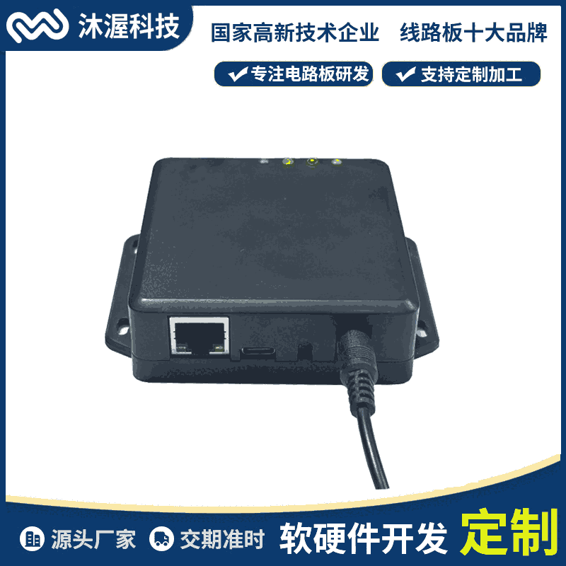 RFID中遠距離網(wǎng)絡(luò)刷卡器 電子標簽IC卡飯卡身份證一體機讀寫器