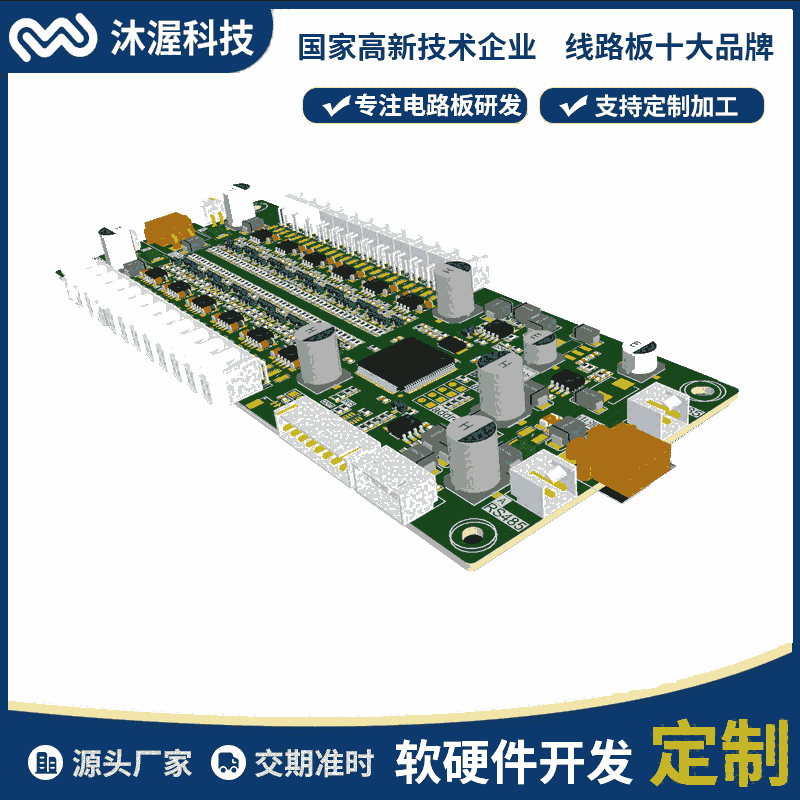 格子柜快遞柜燈控開鎖多功能串聯(lián)鎖控板自助售貨機(jī)24路主板