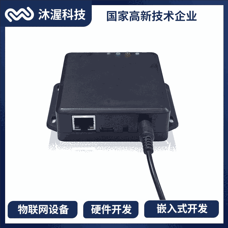 TCP/IP非接觸式IC卡讀寫器 CPU卡讀卡器 高頻網(wǎng)絡端口刷卡器