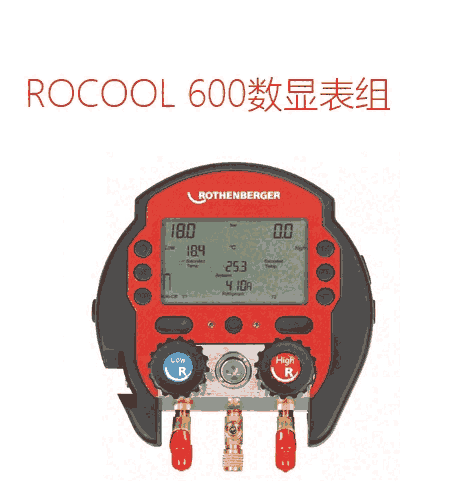 羅森博格ROCOOL 600數(shù)顯表組