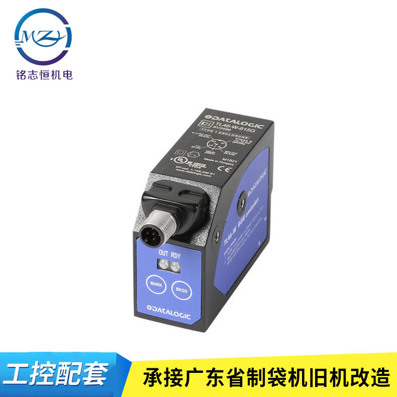 得利捷色標傳感器TL46-W-815G 意大利DATALOGIC