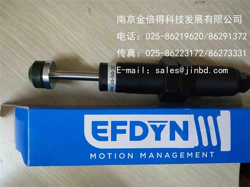 美國(guó)EFDYN緩沖器