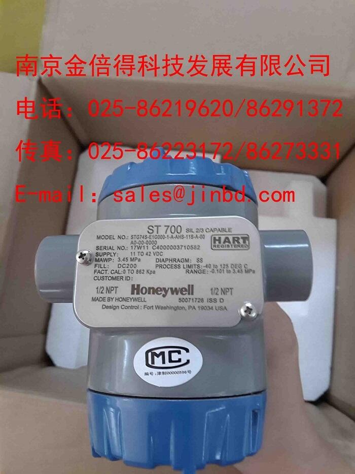 美國HONEYWELL變送器