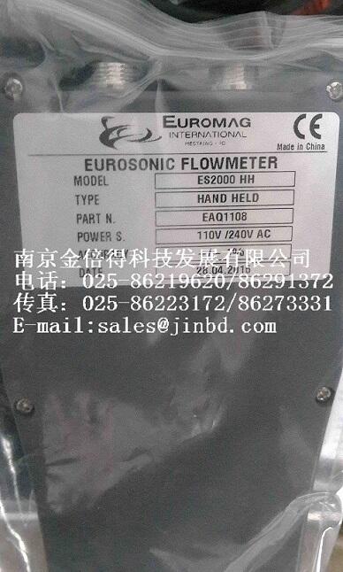 意大利EUROMAG電磁流量計(jì)