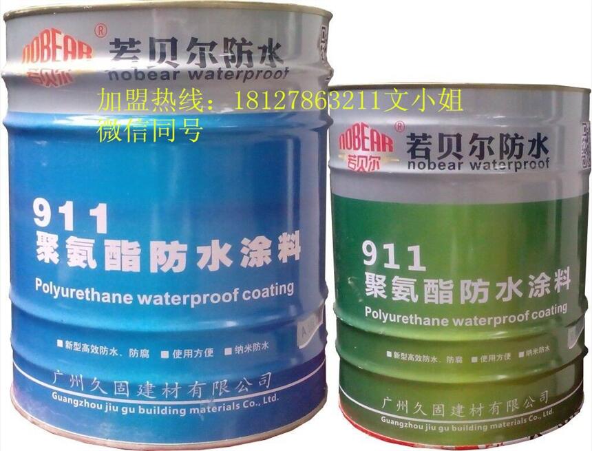 供應(yīng)911聚氨酯防水涂料廠家直銷(xiāo)廣州十大防水品牌廠家