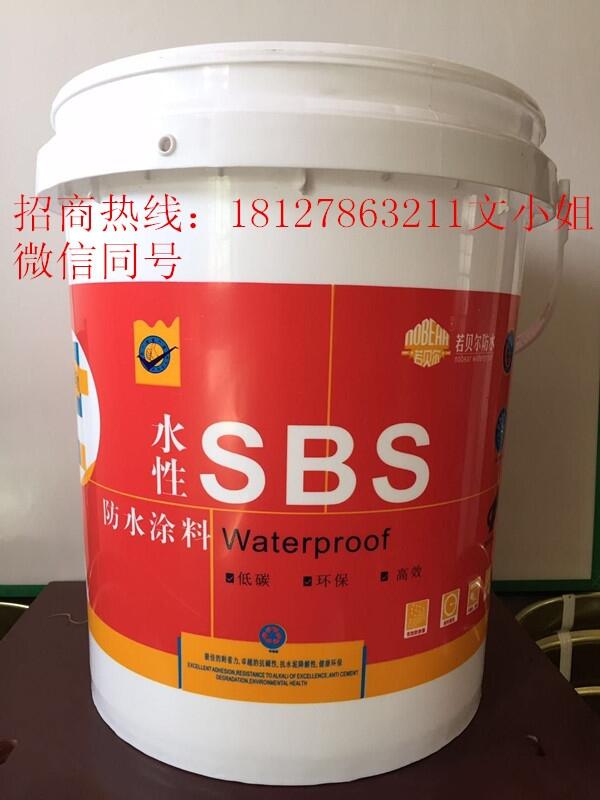 供應(yīng)SBS聚氨酯環(huán)保型改性防水涂料廠家直銷廣州十大防水品牌廠家