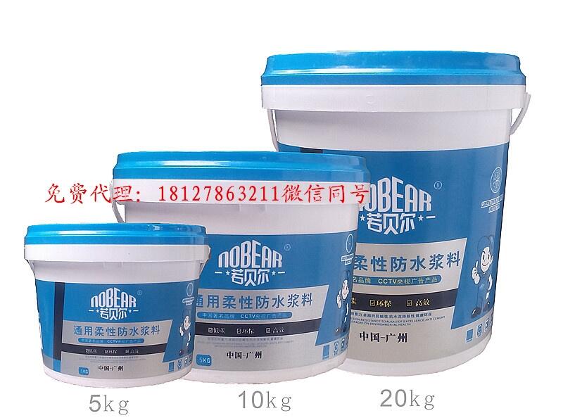 渚涙噳(y墨ng)K11閫氱敤鍨嬫煍鎬ч槻姘存秱鏂欑敓鐢�(ch菐n)寤犲寤犲児(ji脿)鐩撮姺