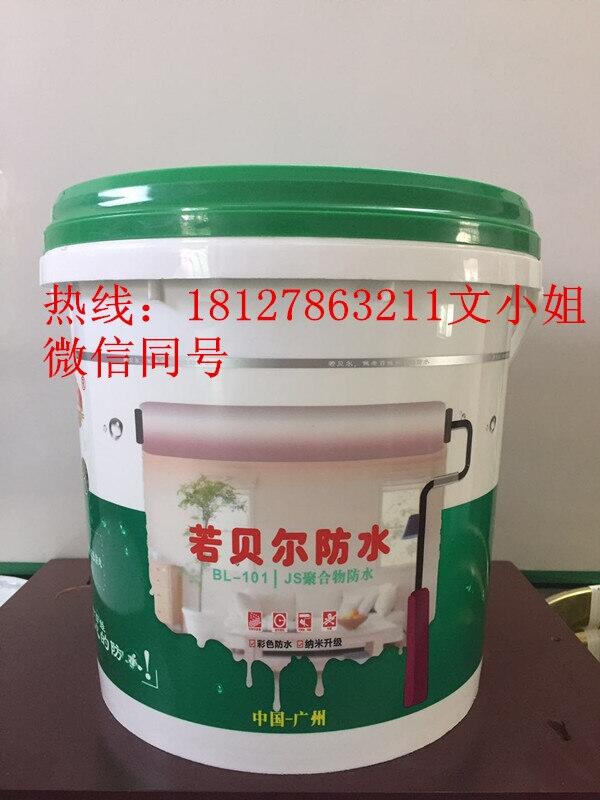 JS聚合物水泥基防水涂料廠家直接發(fā)貨