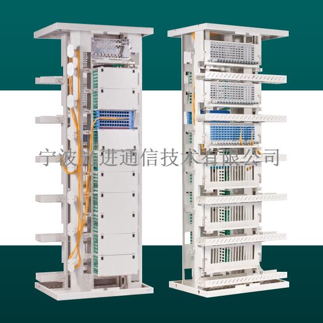 MODF光纖配線(xiàn)架型號(hào)規(guī)格