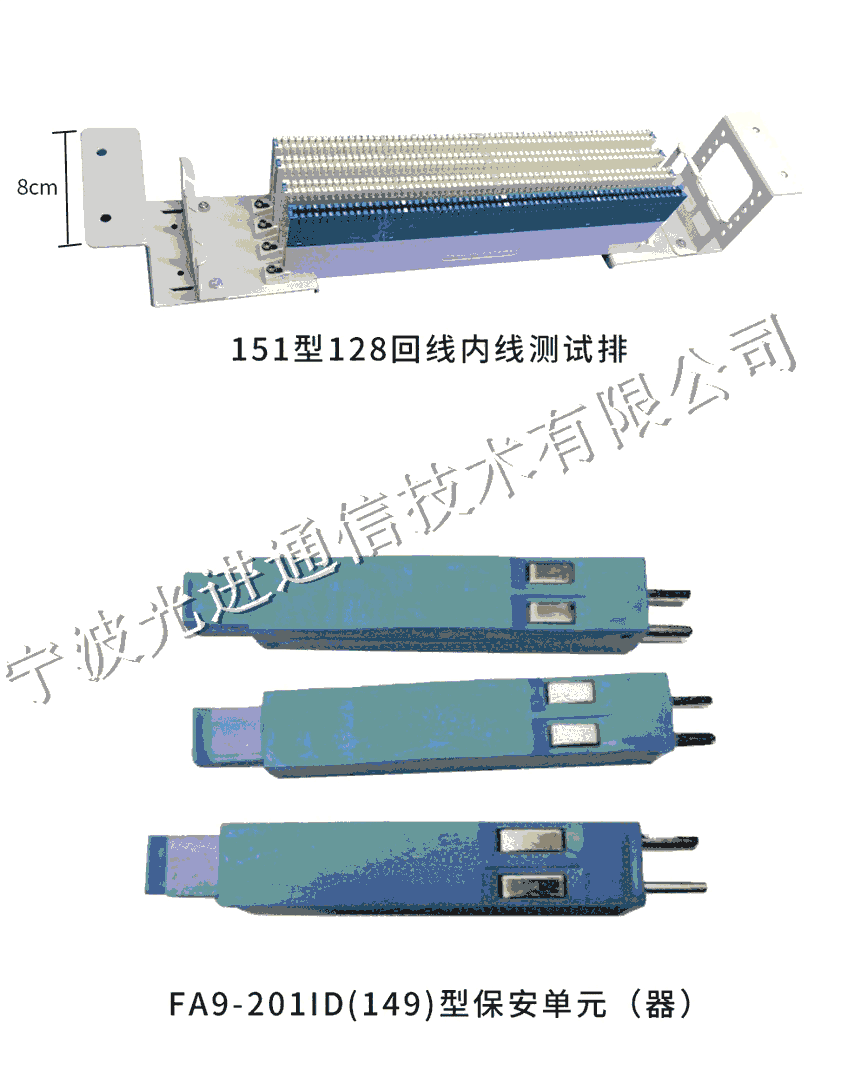 19英寸MDF音頻配線(xiàn)單元