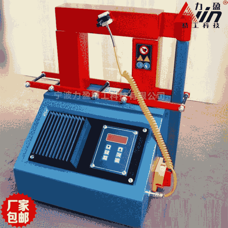 力盈STDC-4軸承感應加熱器（微電腦智能型）