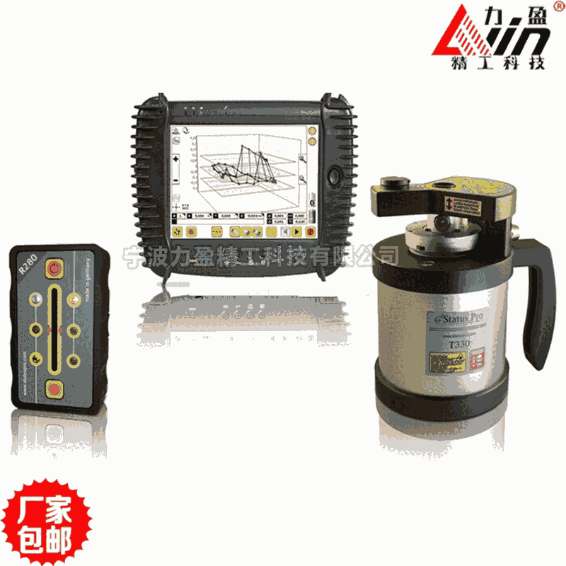 德國statuspro ProFlange10風(fēng)塔法蘭測平儀 激光平面度測量儀