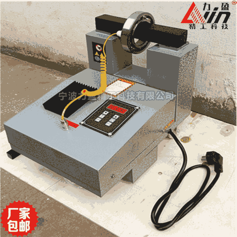 力盈供應(yīng)HA-2軸承加熱器功率3.3KVA