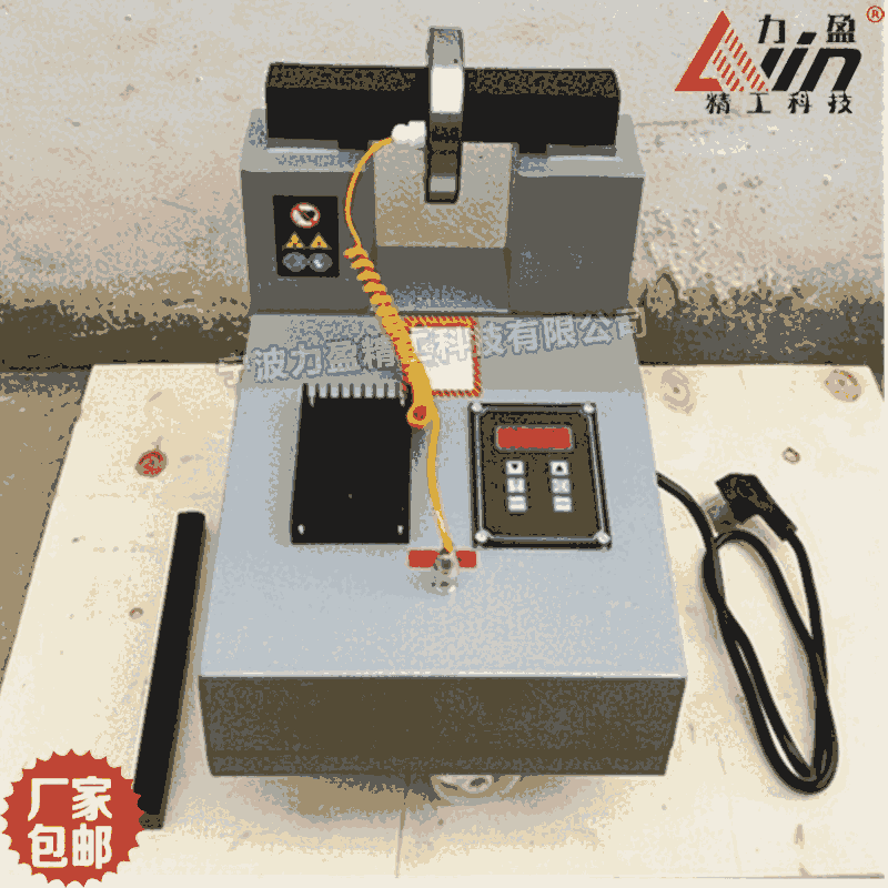 四川YZHA-4數(shù)控軸承加熱器