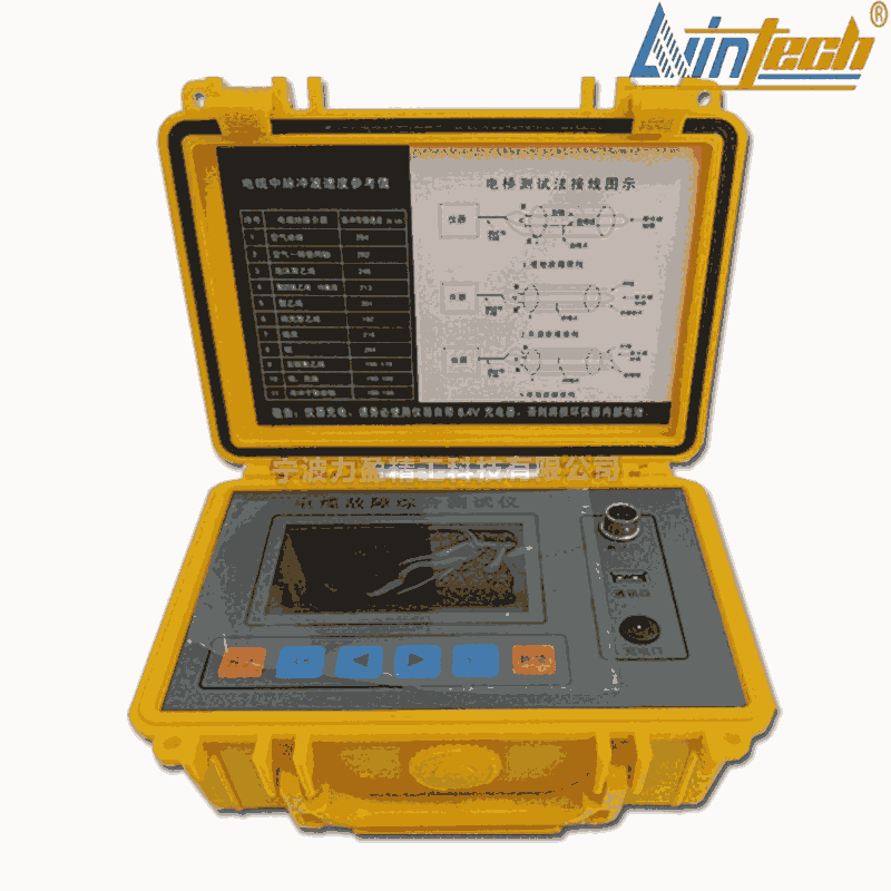XJH5139力盈XJH5159A通訊電纜故障綜合測(cè)試儀