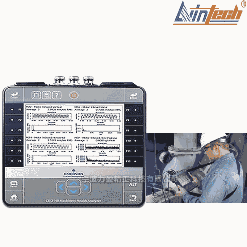 供應(yīng)CSI2140機(jī)械振動分析儀技術(shù)參數(shù)