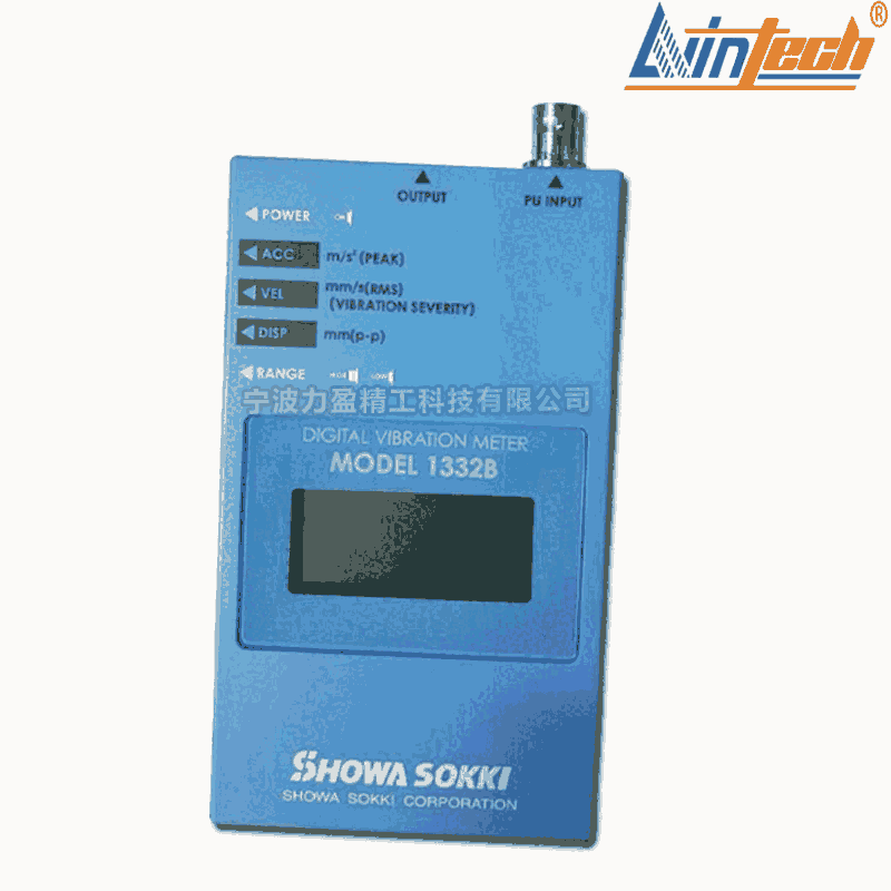 日本SHOWA昭和1332B便攜式振動(dòng)計(jì)
