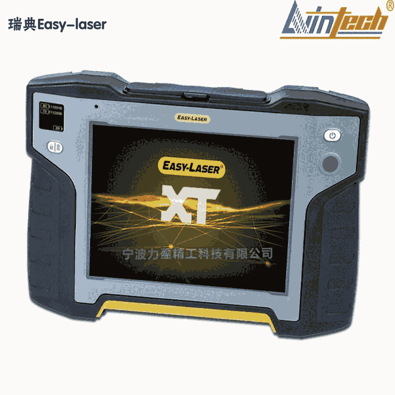 原裝Easylaser XT450激光對中儀瑞典鐳射對心儀