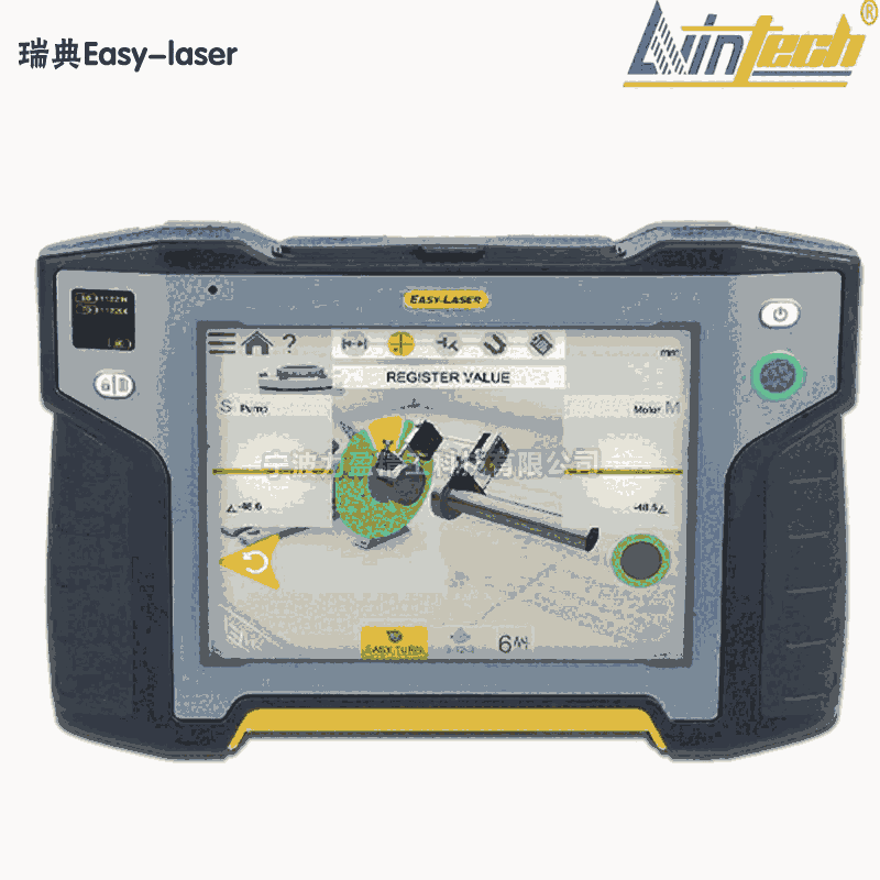 瑞典Easy-laser激光對中儀XT701Plus現(xiàn)貨原裝